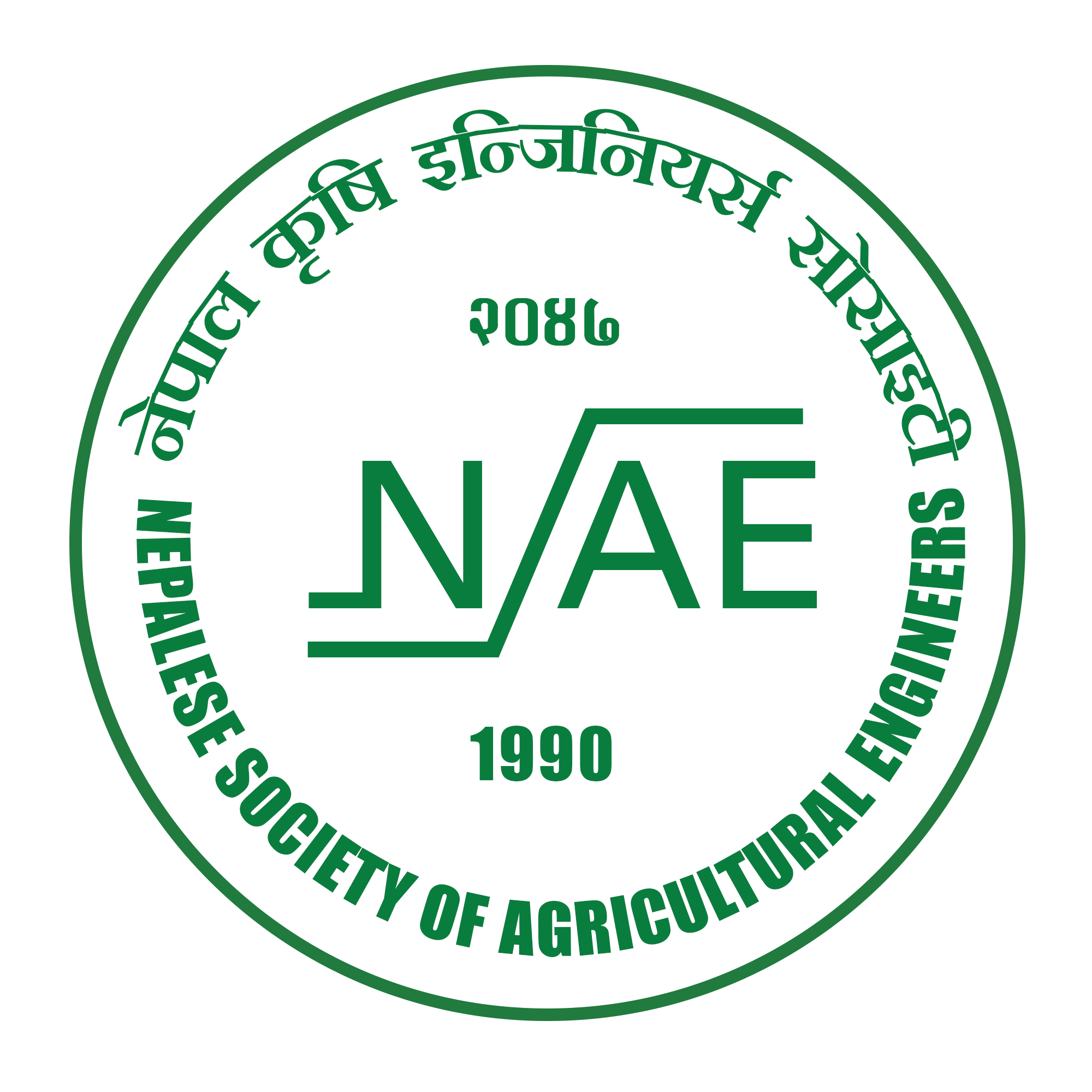 Agricultural Engineering